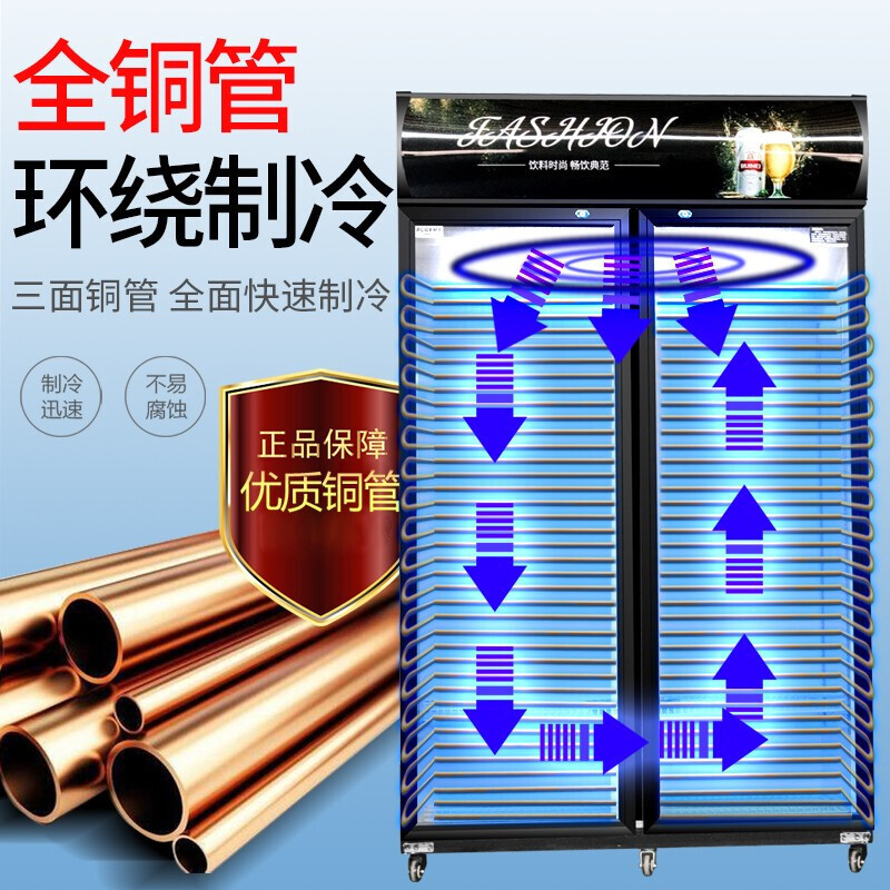 飞天鼠 400升 冰柜 节能省电