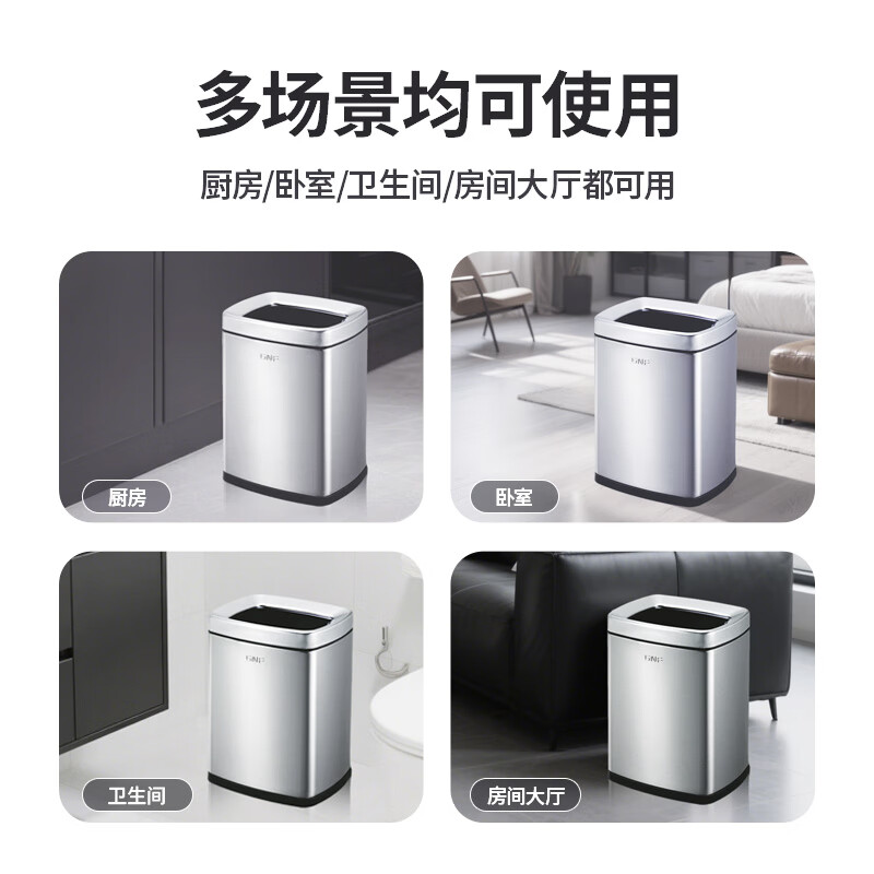 GNF垃圾桶10L不锈钢无盖垃圾桶商用酒店宾馆客房长方形房间桶卫生间 SF10-F01高清大图