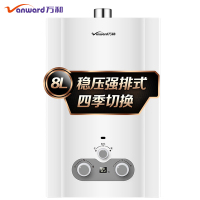万和(Vanward)JSQ16-8B-21 燃气热水器 自带稳压 四季控温型 (天然气)