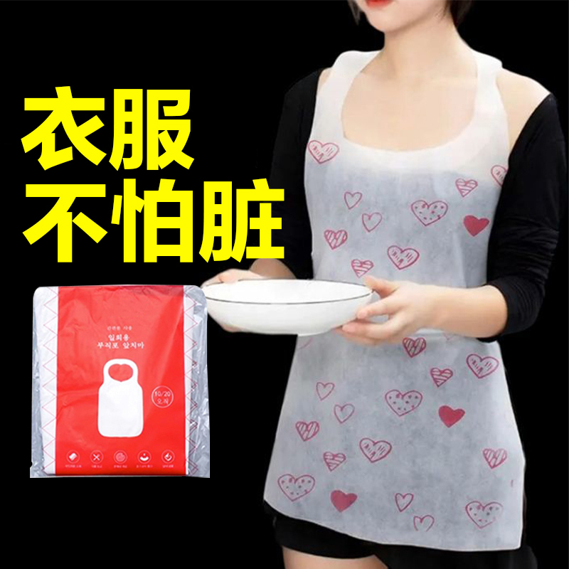 【补贴10%】一次性无纺布围裙餐饮专用吃饭围兜成人用餐火锅防水防油罩衣特厚