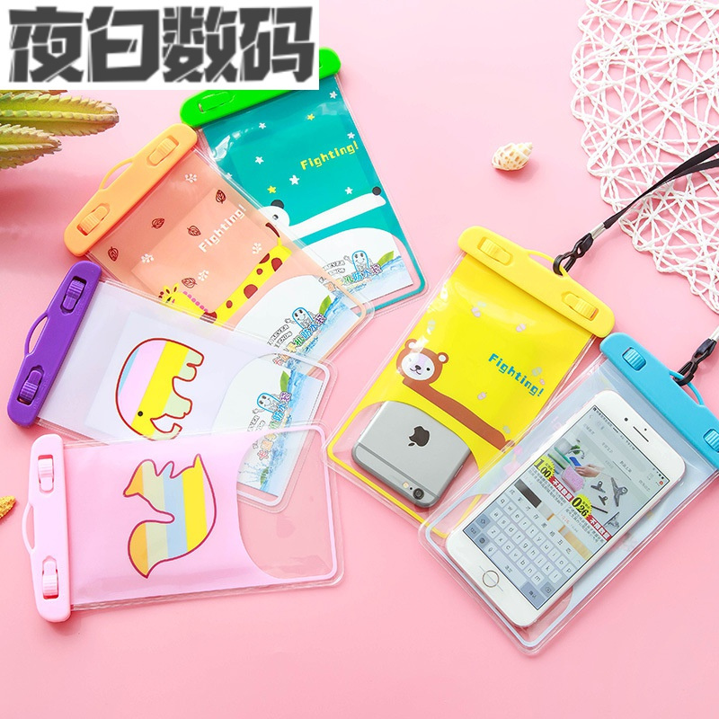 Qwoolen保护壳 套593671668985 创意卡通手机防水袋pvc密封防水袋温泉潜水袋 价格图片品牌报价 苏宁易购夜白数码专营店
