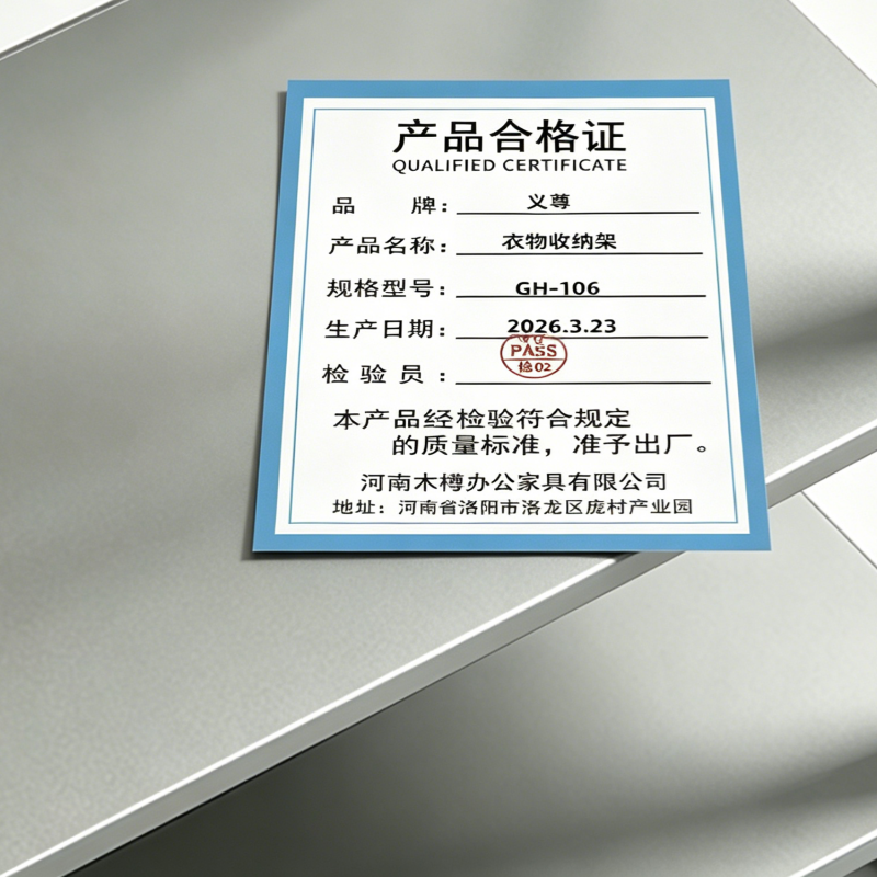 义尊 衣物收纳架 GH-106 个高清大图