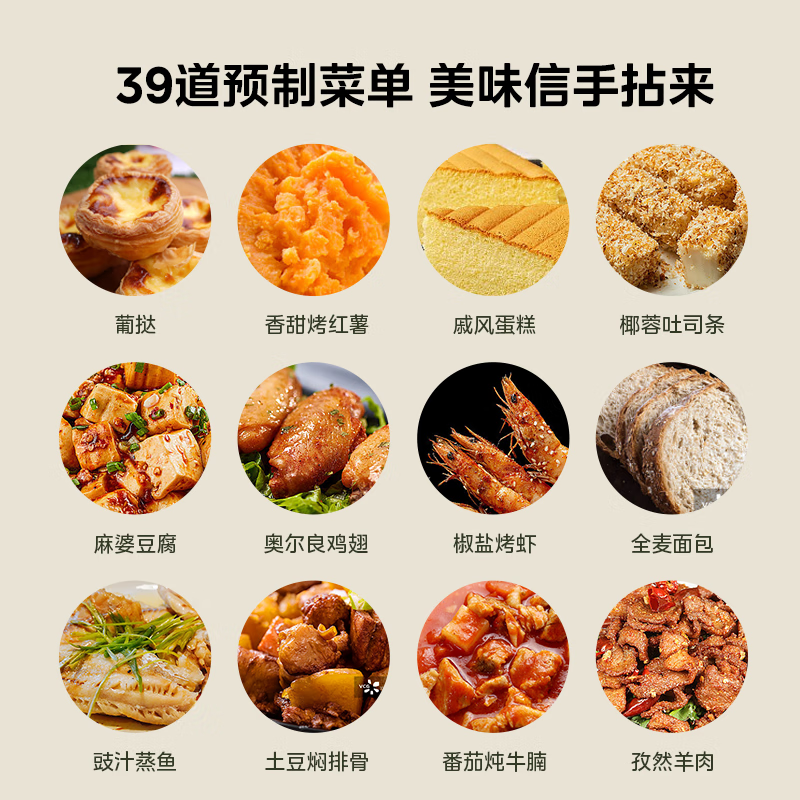 美的(Midea)艺术家微烤炸一体机家用变频微波炉烤箱空气炸智能平板23L容量900W不锈钢内胆石墨烯烤管 C3F6