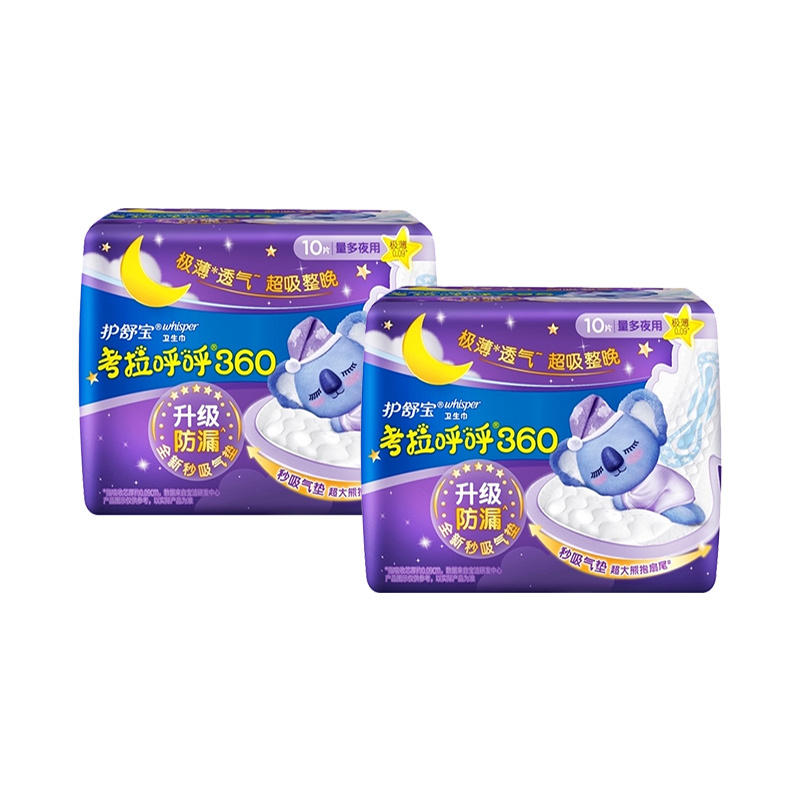 护舒宝卫生巾考拉呼呼棉柔极薄超长夜用360mm姨妈巾20片