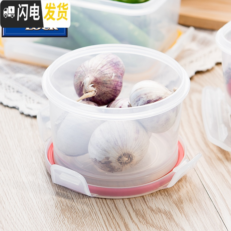 三维工匠保鲜盒塑料水果密封便当盒微波炉加热饭盒食品收纳盒餐盒 1500长方形[黄色]