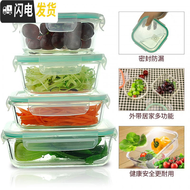 三维工匠[送餐具]耐热三分隔玻璃饭盒微波炉专用冰箱保鲜盒便当盒密封碗 分隔1040+圆650+送包F+餐具