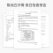 [吴磊推荐]冷酸灵抗敏感牙膏套装极地白清新口气洁白牙齿旗舰店