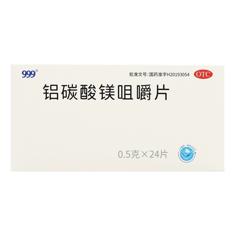 999速复康铝碳酸镁咀嚼片24片/盒