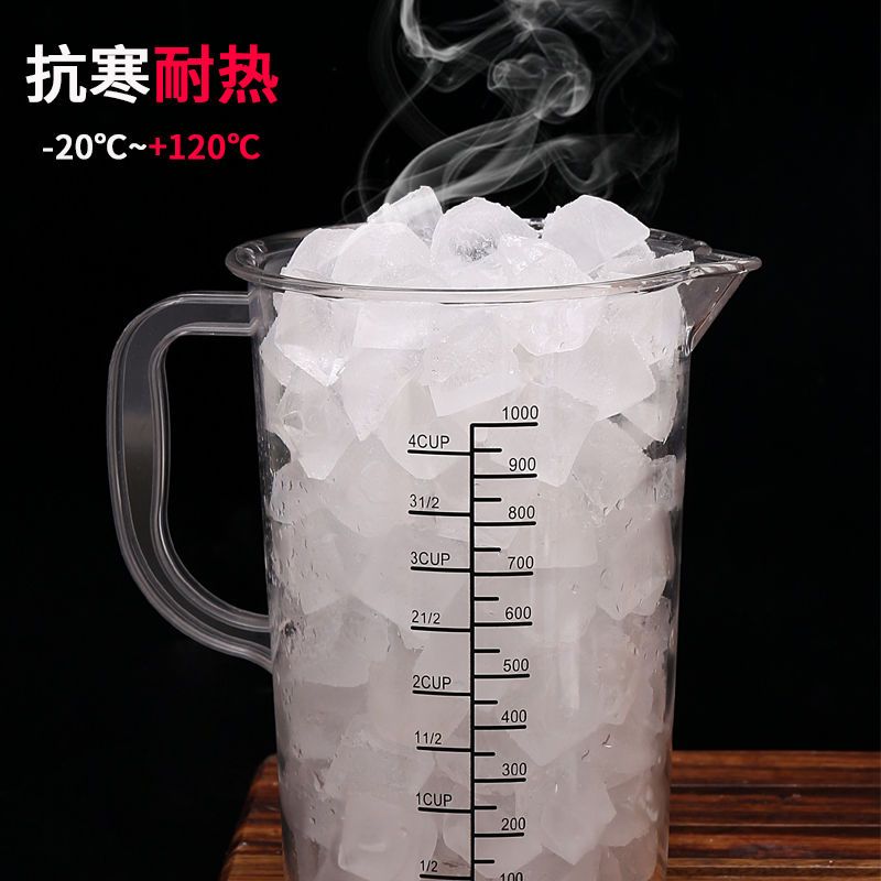 亚克力克度计量杯带刻度耐高温烘焙工具量杯毫升杯盎司杯专用商用 200ml新款PC量杯(黑白双刻度)