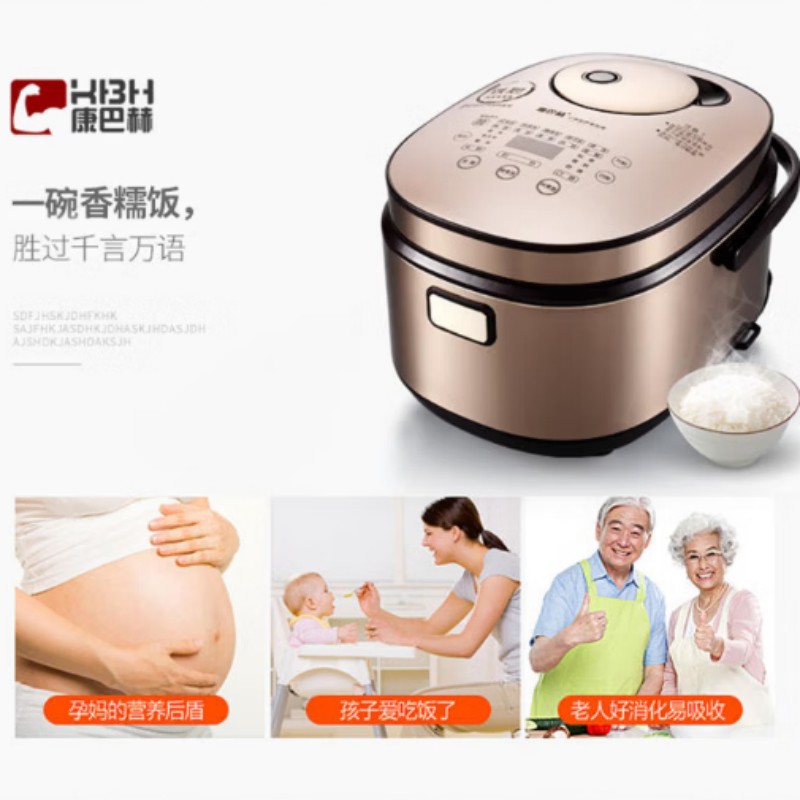 康巴赫IH智能大容量铸铁内胆电饭锅多功能电饭煲5L KBH-IH50A高清大图