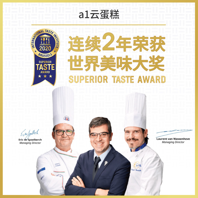 a1云蛋糕500gX2箱奶香原味长崎蛋糕儿童早餐鸡蛋糕吐司面包网红休闲零食高清大图