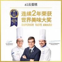 a1云蛋糕500gX2箱奶香原味长崎蛋糕儿童早餐鸡蛋糕吐司面包网红休闲零食