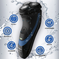 飞利浦(Philips)电动剃须刀 S1560 男士 三刀头 刮胡刀 全身水洗 剃须刀 进口 充电式 剃须刀 带鬓角刀