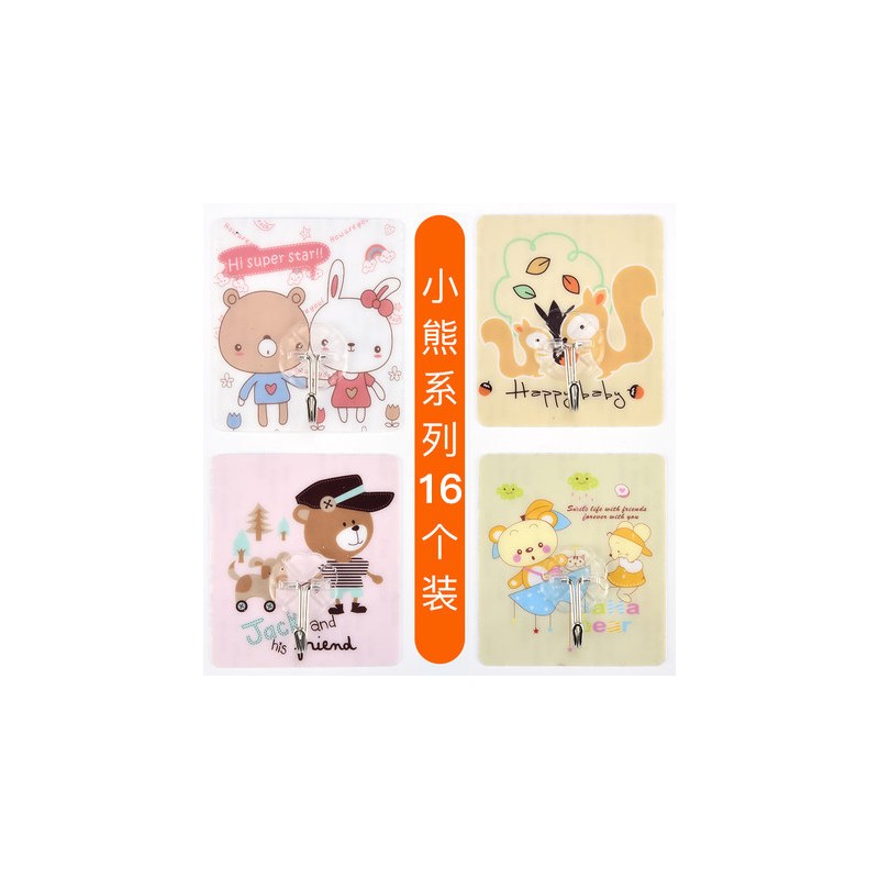 粘钩卫生间毛巾钩家用厨房强力粘钩挂钩无痕挂勾多功能挂钩免打孔|小熊系列16个装