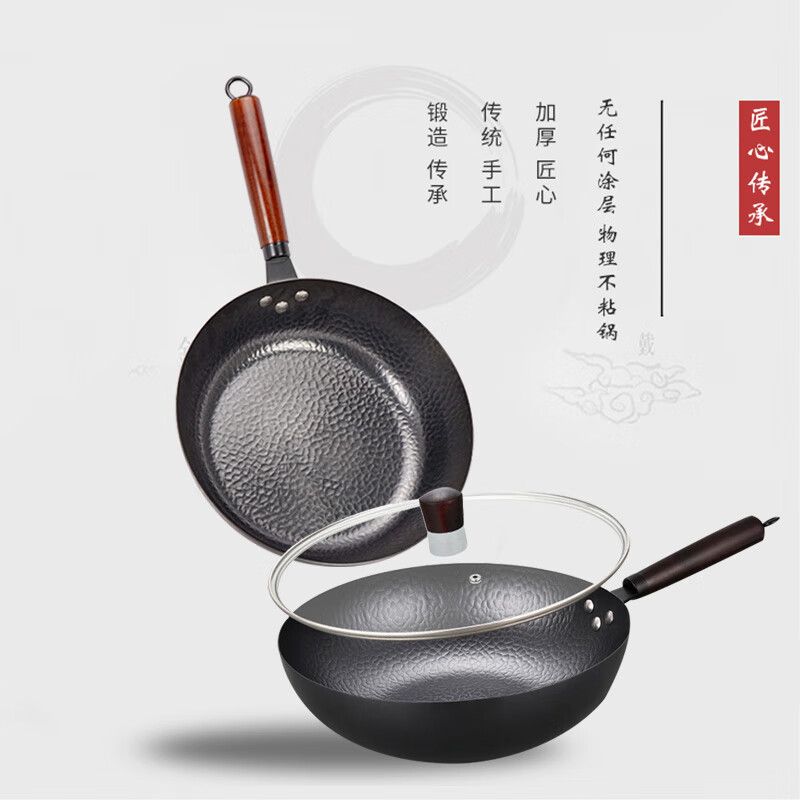 艾逸瑶选 吉纳维亚锻打锅炒锅(配盖)煎锅两件套CJ-21007-2高清大图