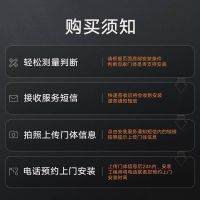 小米(MI)智能门锁 推拉式 标准锁体 指纹锁 密码锁 防小黑盒 C级锁芯