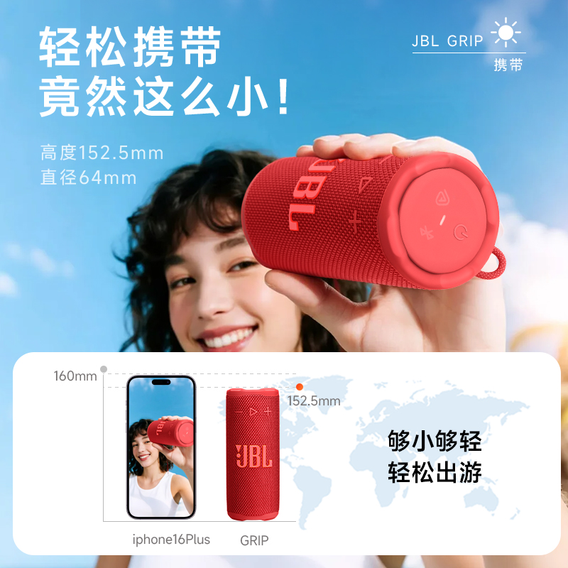 七夕礼物JBL音箱Grip炫彩夜灯音乐霓虹罐无线蓝牙户外便携音响澜夜黑高清大图