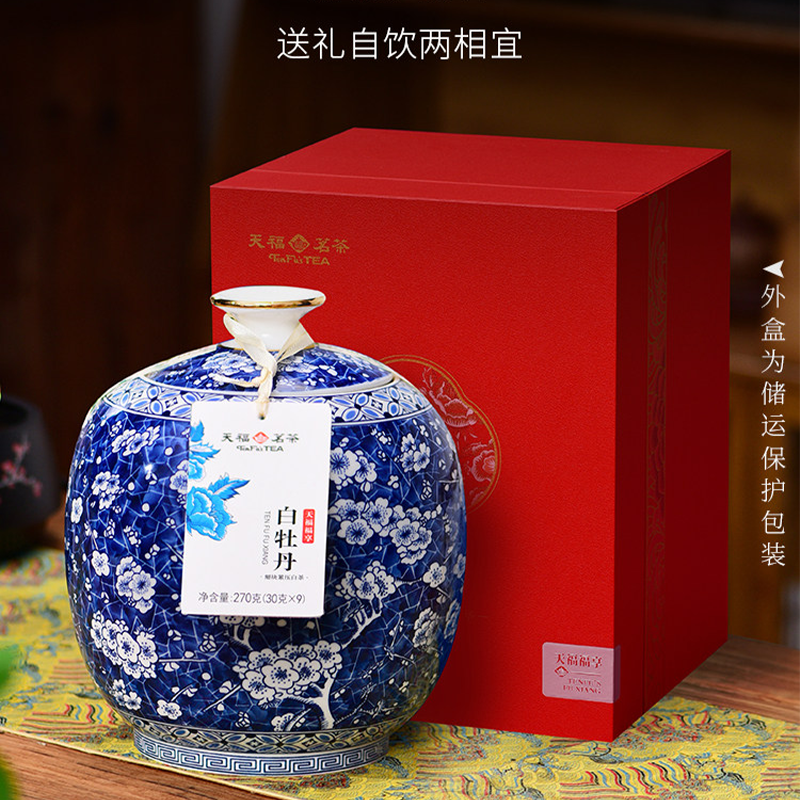 天福茗茶 福享白牡丹茶叶掰块紧压白茶9年福鼎老白茶送礼礼盒装270g高清大图