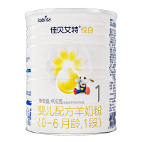 佳贝艾特(Kabrita)悦白婴儿配方羊奶粉 1段(0-6个月婴儿适用)400克(荷兰原装进口)