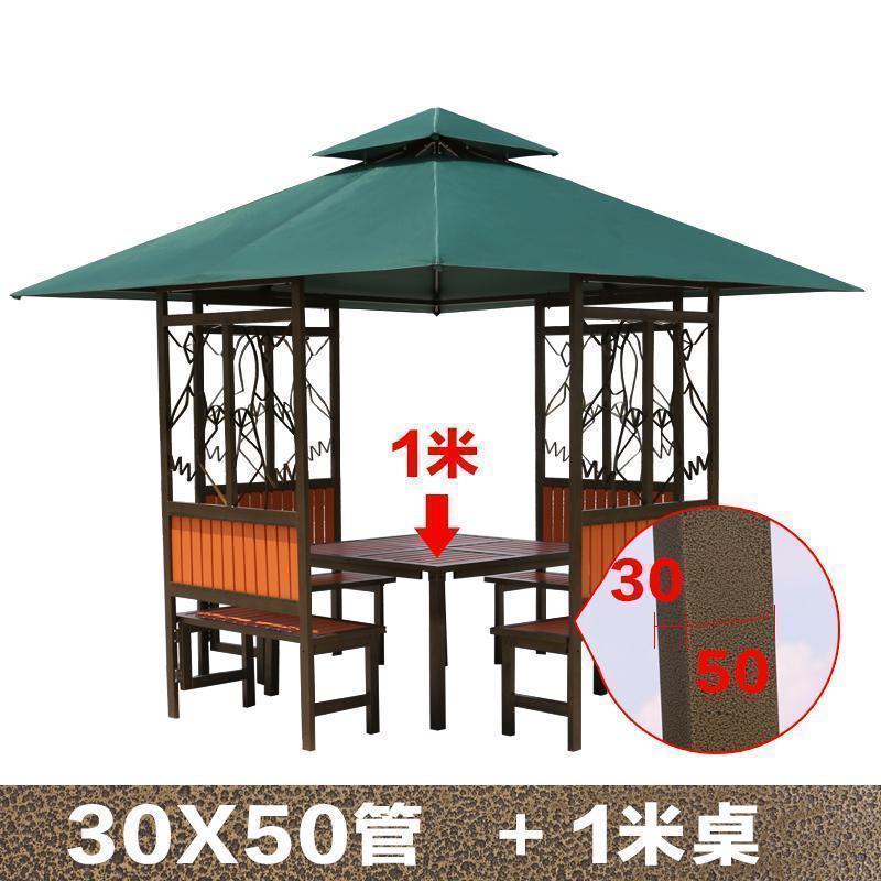 森美人户外凉亭庭院小木屋花鸟帐篷农庄茶水亭别墅亭子防腐木凉亭组装 第五代30*50管（含1米桌）