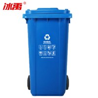 冰禹 BY-6261 户外厂房垃圾桶 大号特厚挂车桶 塑料分类垃圾箱 蓝色 可回收物 加厚240L带轮挂 上海分类垃圾桶