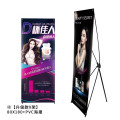 家柏饰(CORATED)x展架80x180架子60结婚海报支架广告宣传160婚礼易拉宝制作_1 ④【升级款x架】80x180+PVC海报