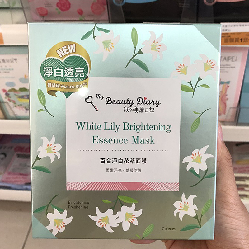 我的美丽日记(My Beauty Diary)百合净白花萃面膜23ml(7片) 任何肤质通用 保湿补水 滋润营养 面贴膜