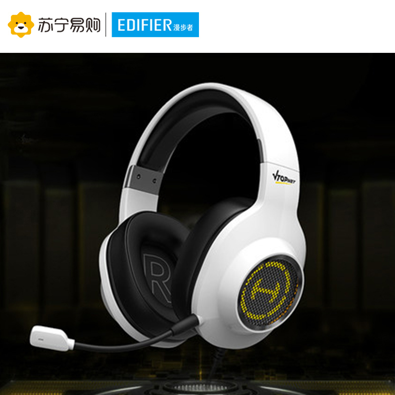 Edifier/漫步者 HECATE G2战队版电竞吃鸡游戏耳机头戴式电脑耳麦
