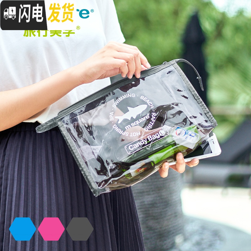 三维工匠m 旅行洗漱包男女士出差糖果透明化妆包收纳便携户外大容量收纳包高清大图