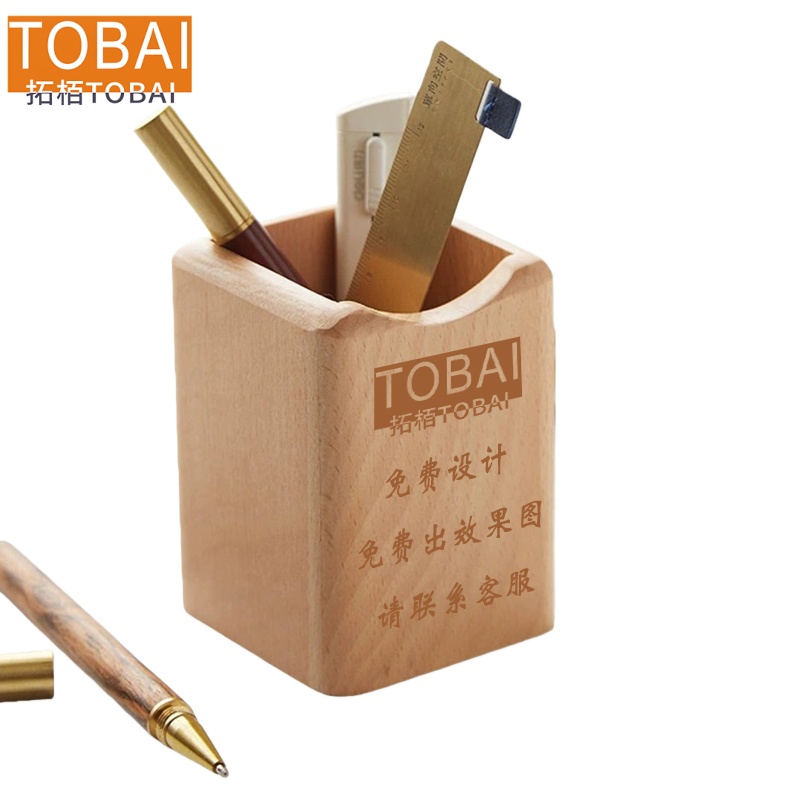 拓栢 路外宣传 笔筒(可定制内容)DG38 个高清大图