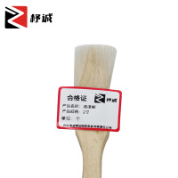 杼诚油2寸/个