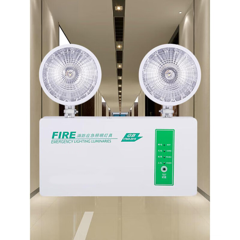 辕士 消防应急灯led双头应急灯安全出口照明灯高清大图