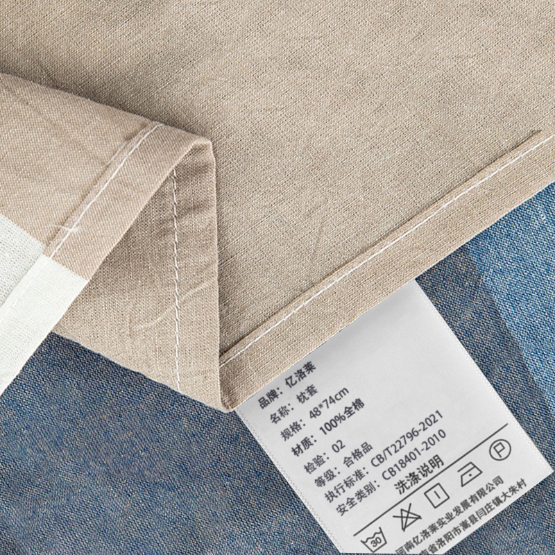 亿洛莱 枕套 48*74cm 对高清大图