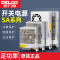德力西开关电源LED监控源 SA-60W-24V/2.5A