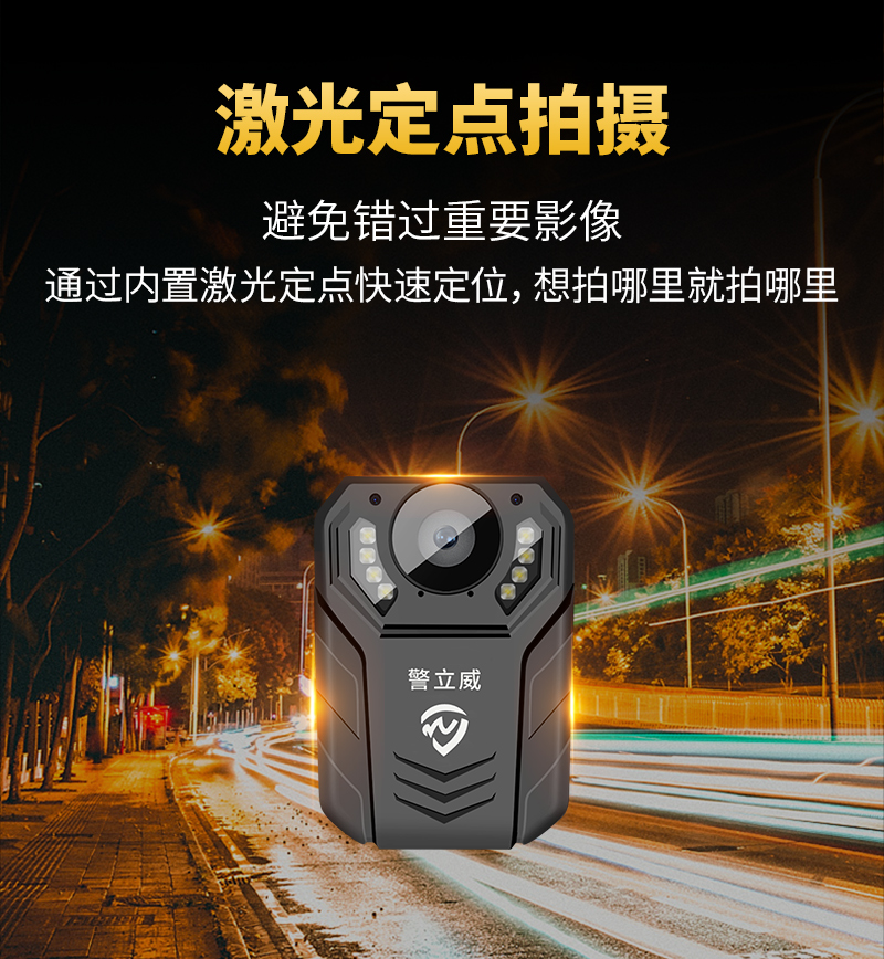 警立威 音视频记录仪 W1 台高清大图
