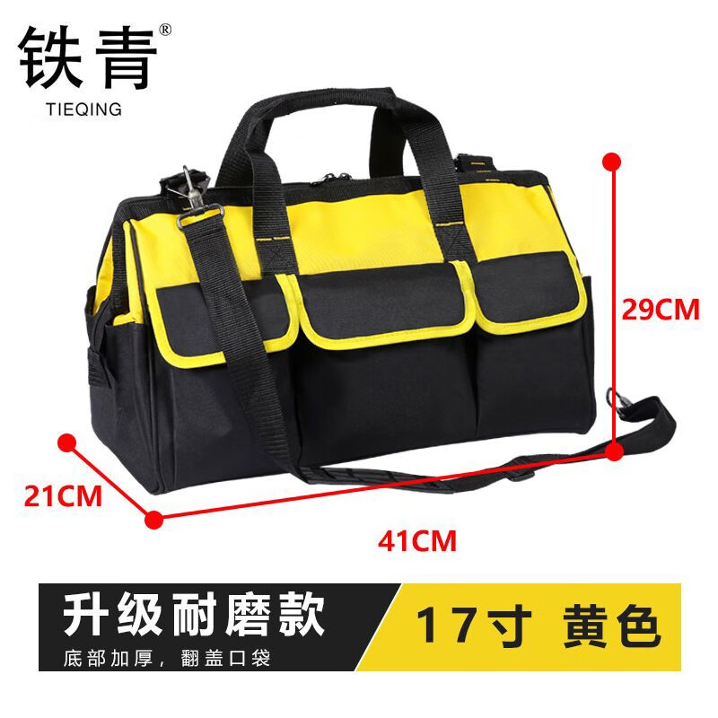 铁青工具包R16 个高清大图