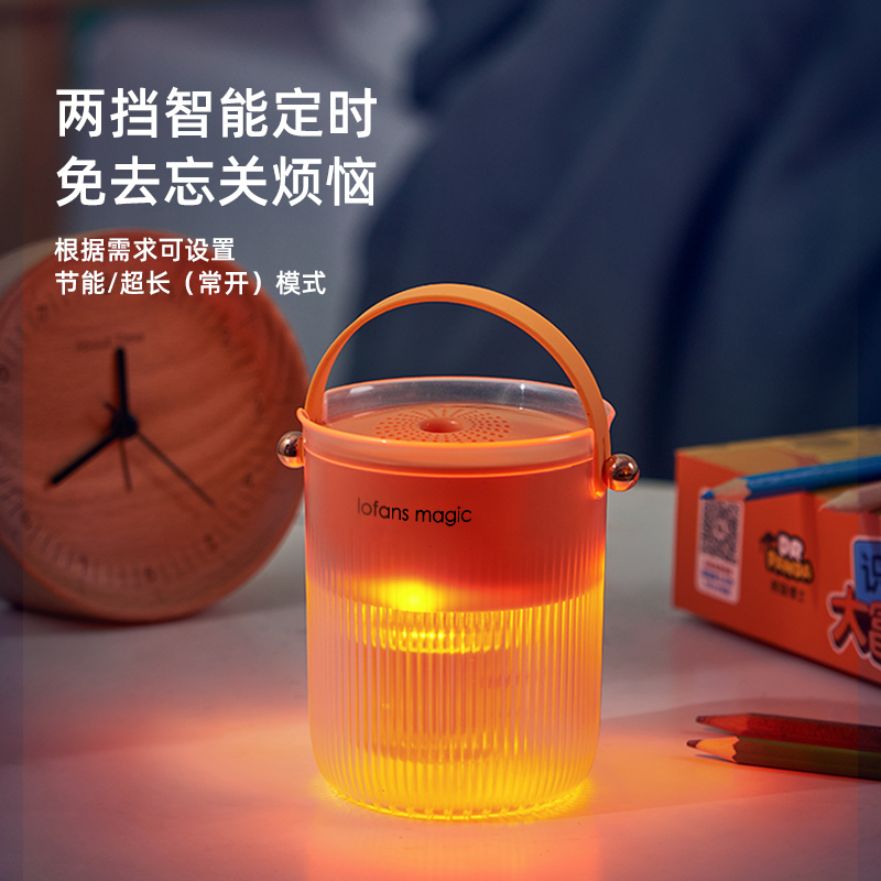苏宁极物智能驱蚊小夜灯多种颜色调节母婴适用不刺激高效驱蚊守护夜晚插电版