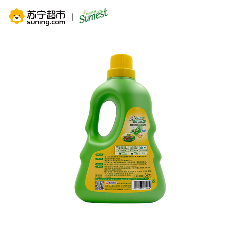 阳光森林(sunrest)洁净抑菌洗衣液3kg/瓶
