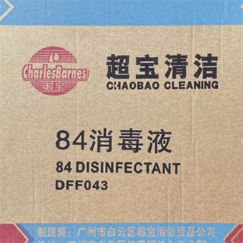 84消毒液超宝,4.8/L±7.2g/L,3.8L/桶高清大图
