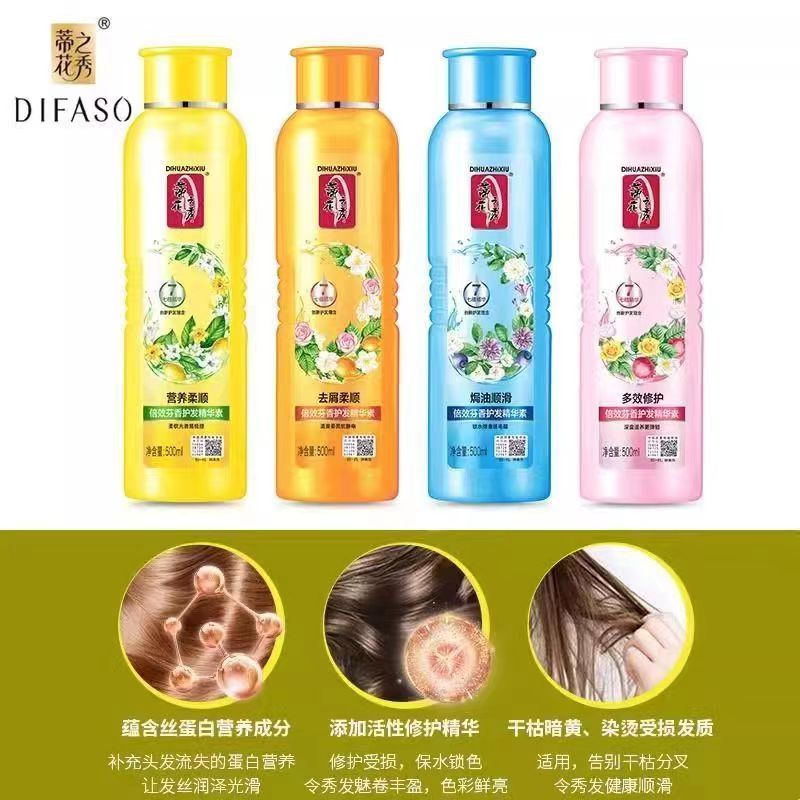 蒂花之秀护发素女干枯补水顺滑改善毛躁营养焗油修护烫染受损500ml高清大图