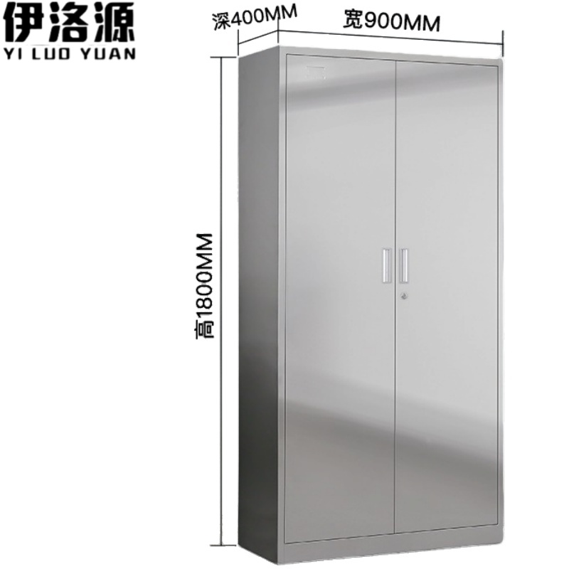 伊洛源 文件柜不锈钢 通门900*400*1800mm组 多规格