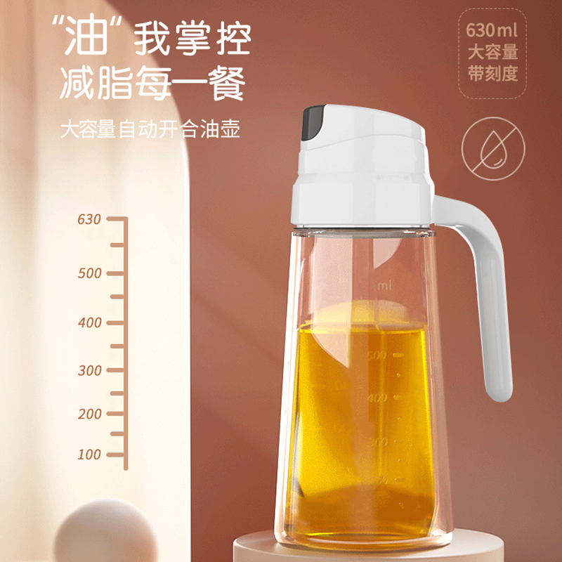 [补贴10%]日式玻璃油壶装油倒油防漏厨房家用自动开合大容量酱油醋油罐油瓶高清大图