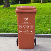 秦泰(Cqint) QTRASH 湿垃圾 带轮分类标识垃圾桶 120L 咖色