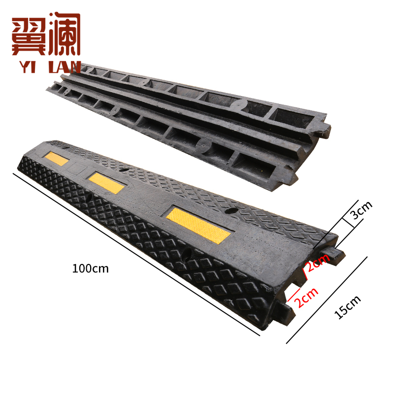 翼澜 线槽减速带小反 个