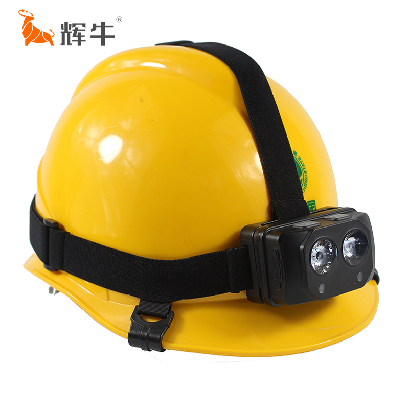 辉牛 微型头灯 HN5133B 个高清大图