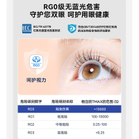 雷士照明吸顶灯新款全光谱全屋套餐组合灯具简约现代仿水晶轻奢客厅灯