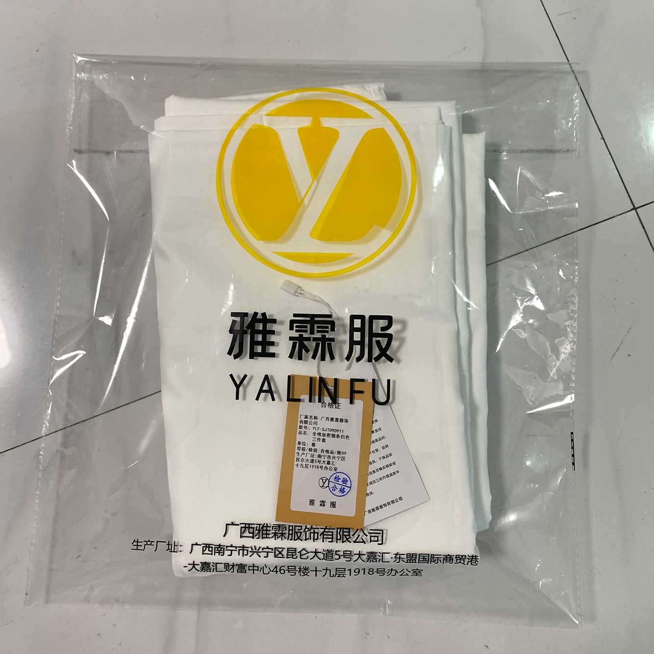 雅霖服 全棉加密缎条白色三件套YLF-SJT090911 套高清大图