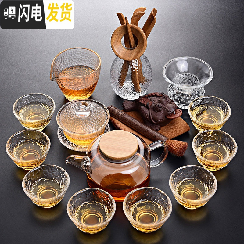 三维工匠 玻璃茶具套装 家用泡茶壶过滤简约现代耐热高温功夫红茶茶具 润物木盖13头玻璃+茶道茶宠