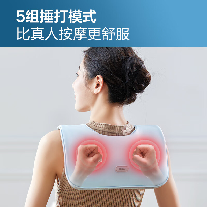 海尔 肩颈按摩仪HTJ-J02L灰色高清大图