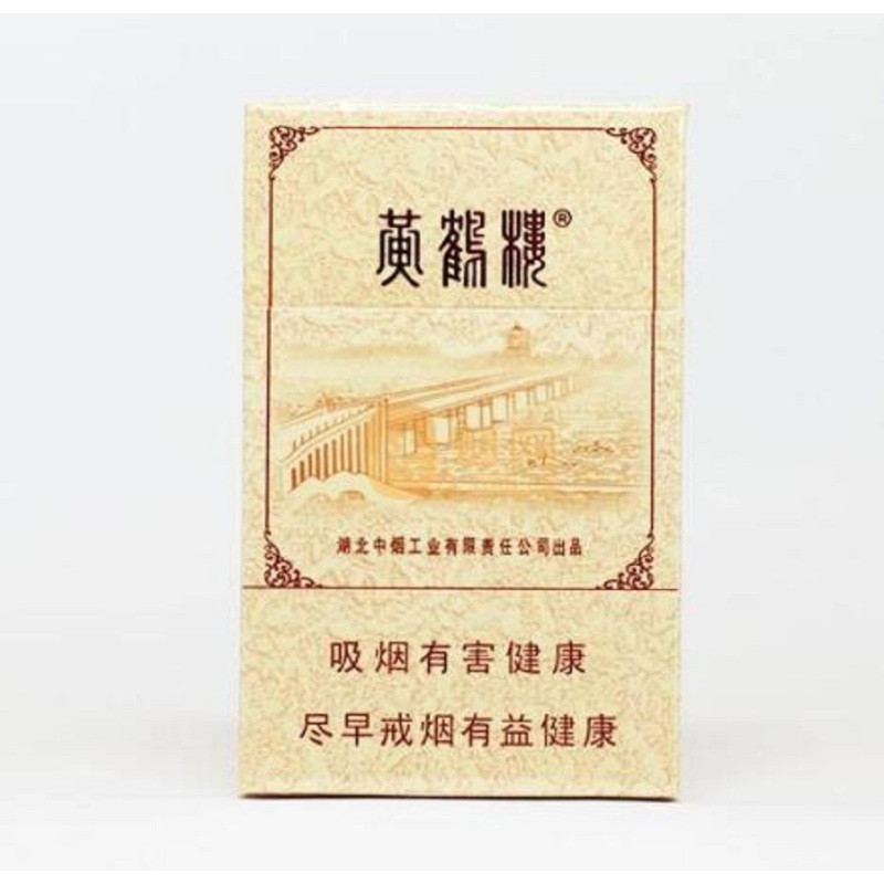 黄鹤楼(硬雪之景)